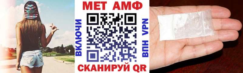 купить закладку  Щигры  Амфетамин Розовый 