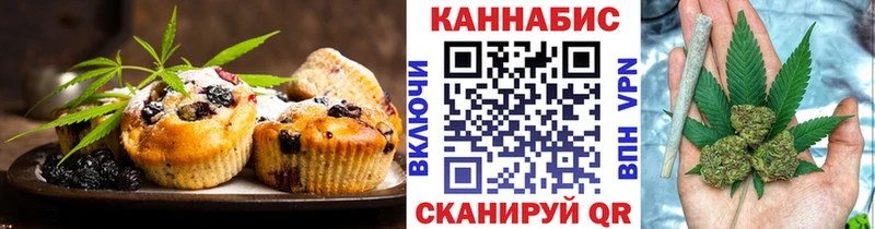 Canna-Cookies конопля мега зеркало Щигры