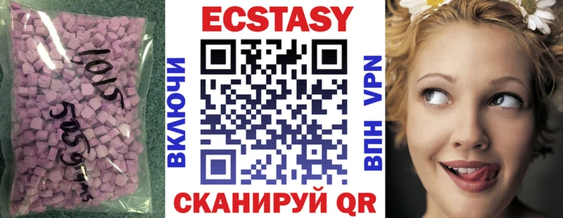 что такое   Щигры  Ecstasy louis Vuitton 
