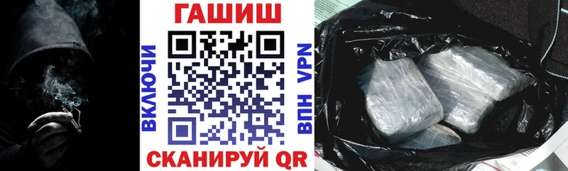 ГАШИШ Изолятор  Щигры 
