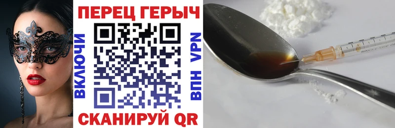 купить  цена  Щигры  Героин афганец 