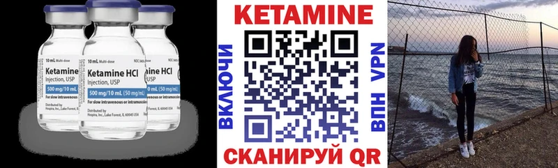 где можно купить наркотик  Щигры  Кетамин VHQ 