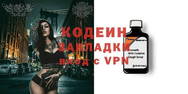 альфа пвп VHQ Михайлов