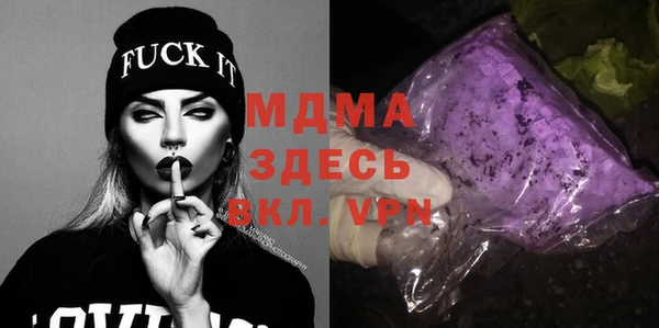 соль ск Михайловка