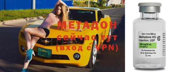 гидра Михайловск