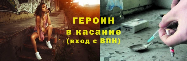 гидра Михайловск