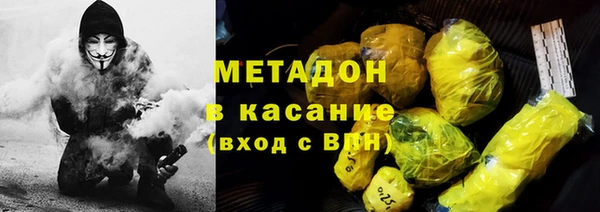 соль ск Михайловка