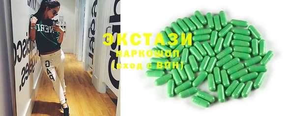 мяу мяу мука Богородицк