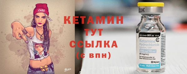 соль ск Михайловка