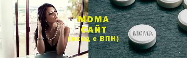 соль ск Михайловка