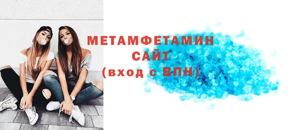 гидра Михайловск