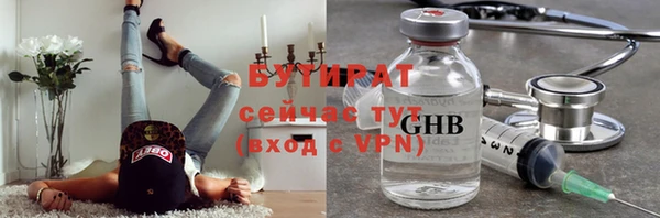 гидра Михайловск