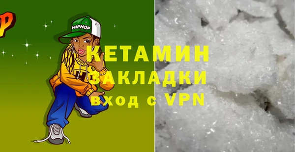 соль ск Михайловка
