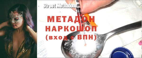 альфа пвп VHQ Михайлов