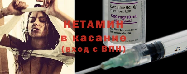 соль ск Михайловка