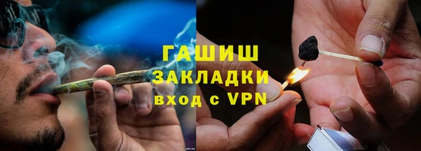альфа пвп VHQ Михайлов