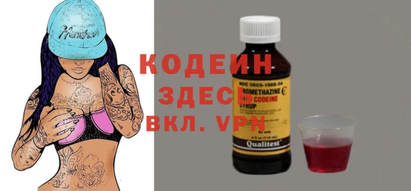 кокаин премиум Богданович