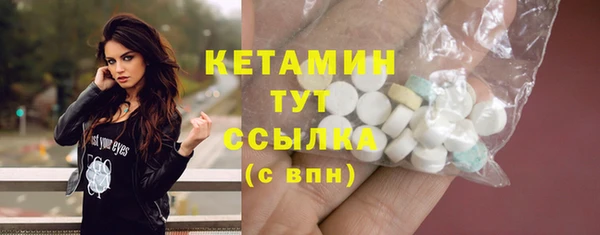 альфа пвп VHQ Михайлов