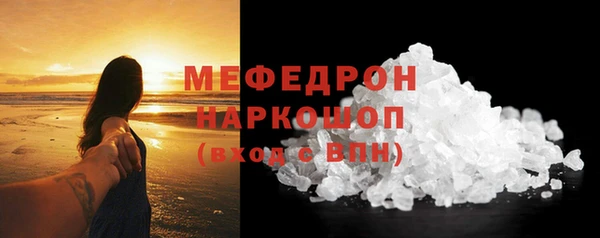 соль ск Михайловка