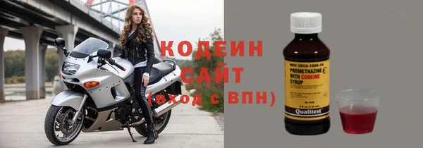 соль ск Михайловка