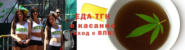 соль ск Михайловка