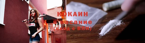 альфа пвп VHQ Михайлов