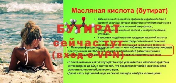 гидра Михайловск