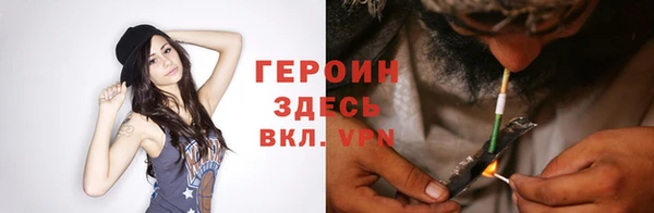 гидра Михайловск