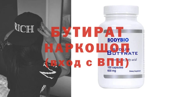 гидра Михайловск