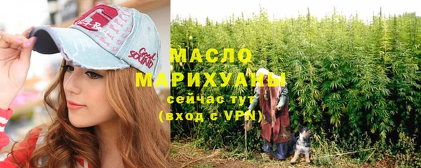 соль ск Михайловка