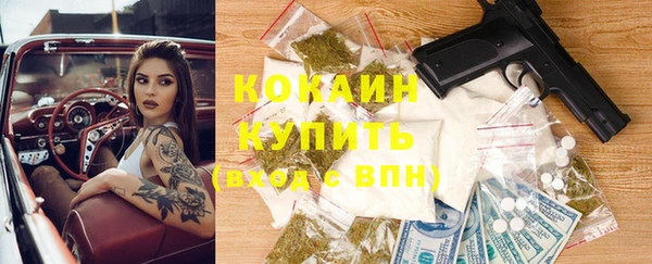 альфа пвп VHQ Михайлов