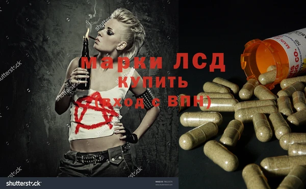 гидра Осташков