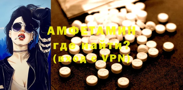 мефедрон VHQ Березники