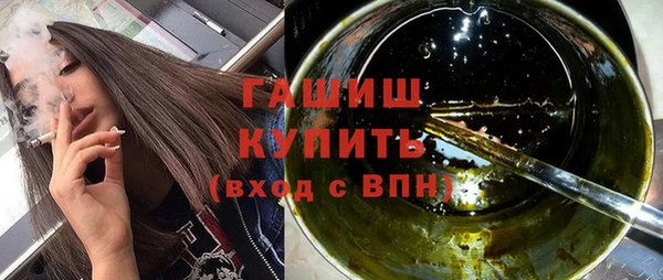 альфа пвп VHQ Михайлов