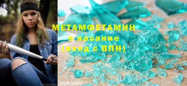 альфа пвп VHQ Михайлов