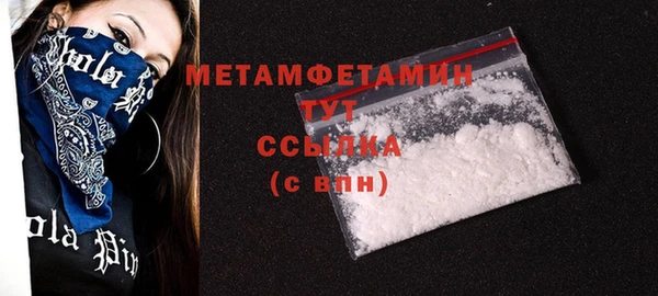 альфа пвп VHQ Михайлов
