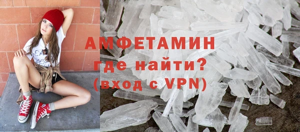 альфа пвп VHQ Михайлов
