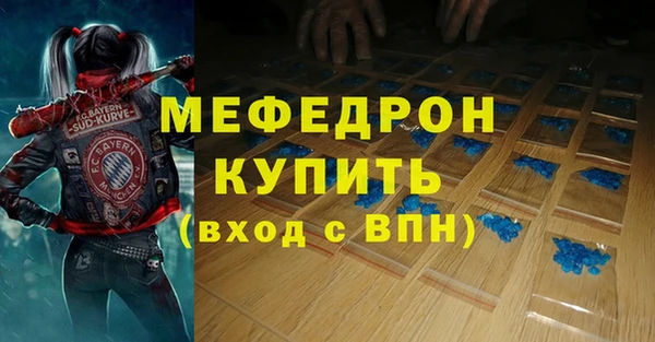 альфа пвп VHQ Михайлов