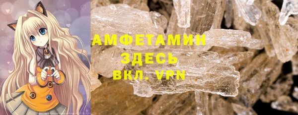 2c-b Валуйки