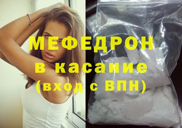 соль ск Михайловка