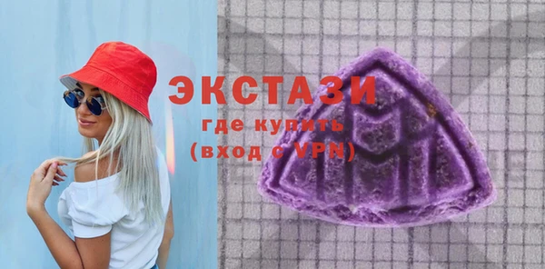 соль ск Михайловка