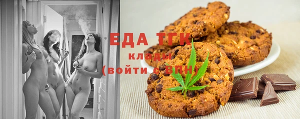 соль ск Михайловка