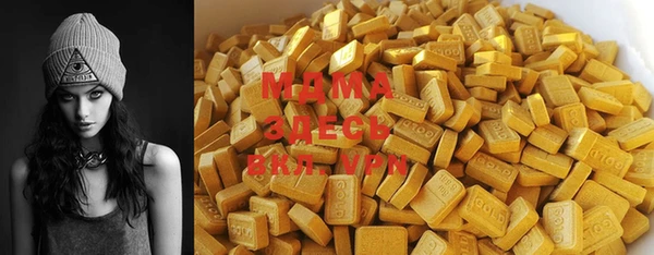 альфа пвп VHQ Михайлов