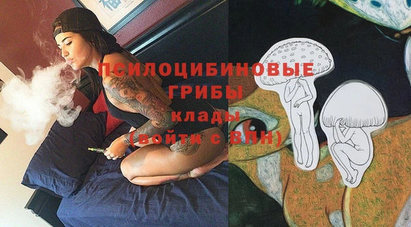 альфа пвп VHQ Богородск