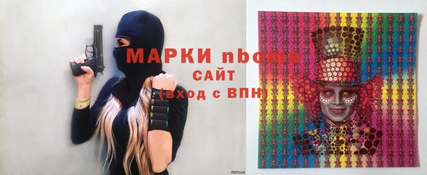 альфа пвп VHQ Михайлов