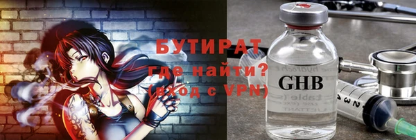 гидра Михайловск