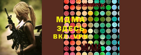 соль ск Михайловка
