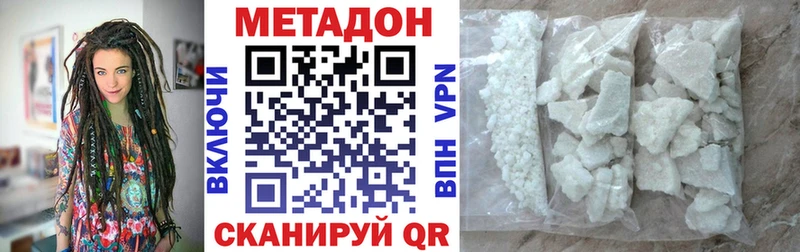 сколько стоит  Щигры  MEGA зеркало  Метадон кристалл 