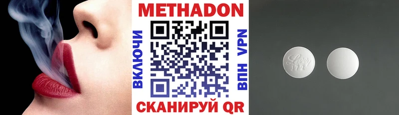 Метадон мёд Щигры