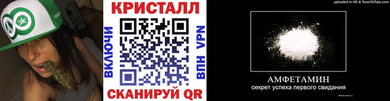 Первитин кристалл  Щигры 